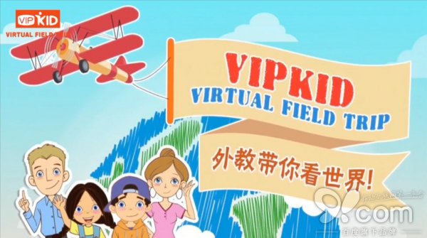 小朋友掀起寒假英语学习热潮 VIPKID上课学习玩乐两不误