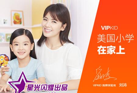 sayabc与vipkid啥关系