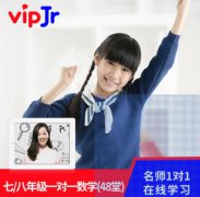 <b>本人在哒哒vipkid阿卡索上过体验课后的真实感受</b>