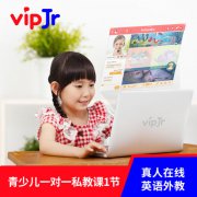 亲身经历来告诉你vipjr和vipkid哪个好