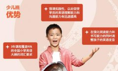 vipjr,vipkid和哒哒英语哪个好，哪个更合适10岁小孩