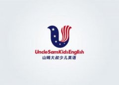 山姆大叔少儿英语好吗？