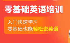 北京美联英语解题技巧与方法大全