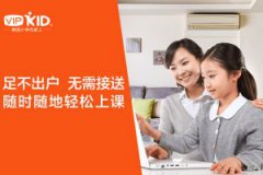 vipkid英语和hellokid英语