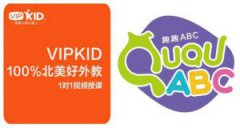 VIPkid在线少儿英语怎么