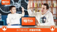 vipkid怎么收费？贵不贵