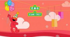 芝麻街少儿英语学费是