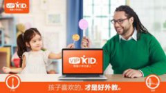 Vipkid与Hellokid的区别在