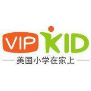 vipkids少儿英语怎么样？