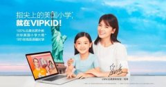 vipkid和dadaabc的对比，性价比上面谁更好