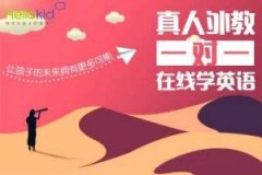 孩子学英语，朋友们推