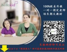 dadaabc英语和vipkid哪家更