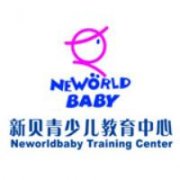 新贝教育什么特点？什