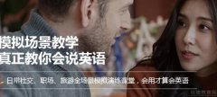 美联英语提供多种课程，将实用进行到底