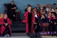 哈佛毕业典礼首现中国
