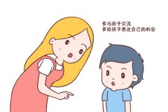 打完孩子应该怎样安抚