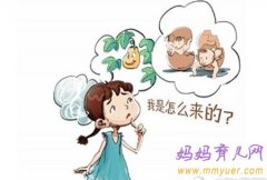 宝宝发现避孕套 妈妈趁