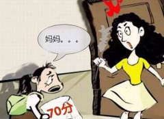 小学五年级成绩不好，需要辅导班补课吗？都补什么？