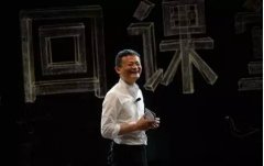 听说阿里要办学校，学校模样来自马云的13条教育理念