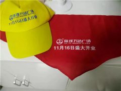 教育部紧急通知：严禁商业广告活动进入中小学校和幼儿园！