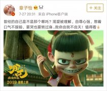《哪吒》看家庭教育｜没有不可教的孩子，只有不会爱的父母！