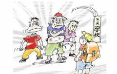 怎样预防校园欺凌？如何避免孩子卷入校园欺凌？