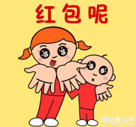 孩子的金钱观从哪儿来 如何培养幼儿正确的金钱观？