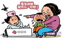 孙子抽血哭闹奶奶叫“打”医生 孩子怕打针怎么办？