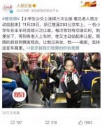 宁波10岁小男孩成了“网红”， 短短12分钟连续四次让座