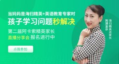 (南充英语培训)考研英